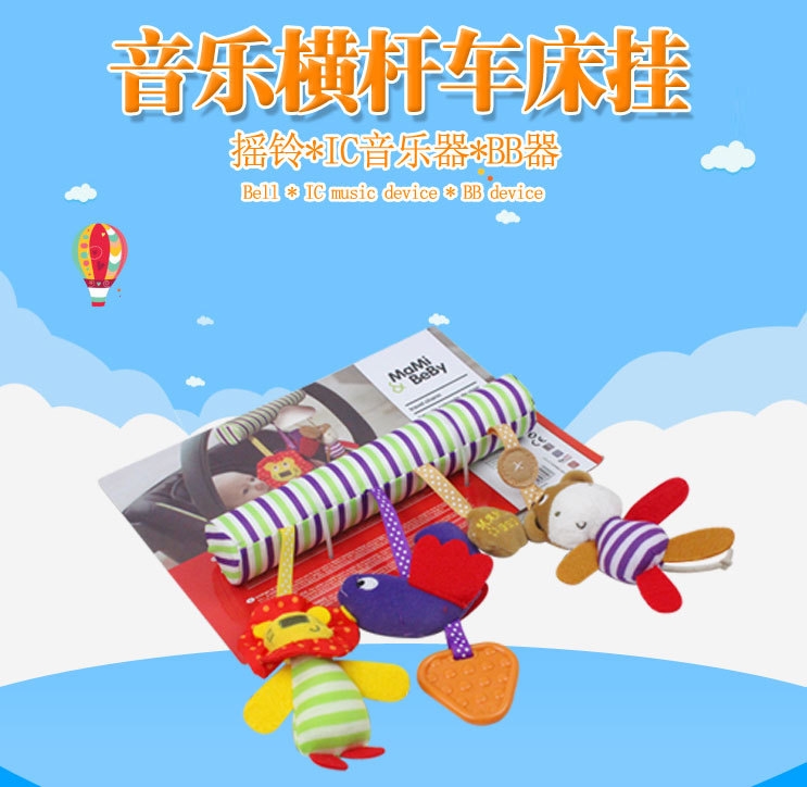 DCH87 ของเล่นเด็กโมบายแขวนเปลหรือรถเข็น