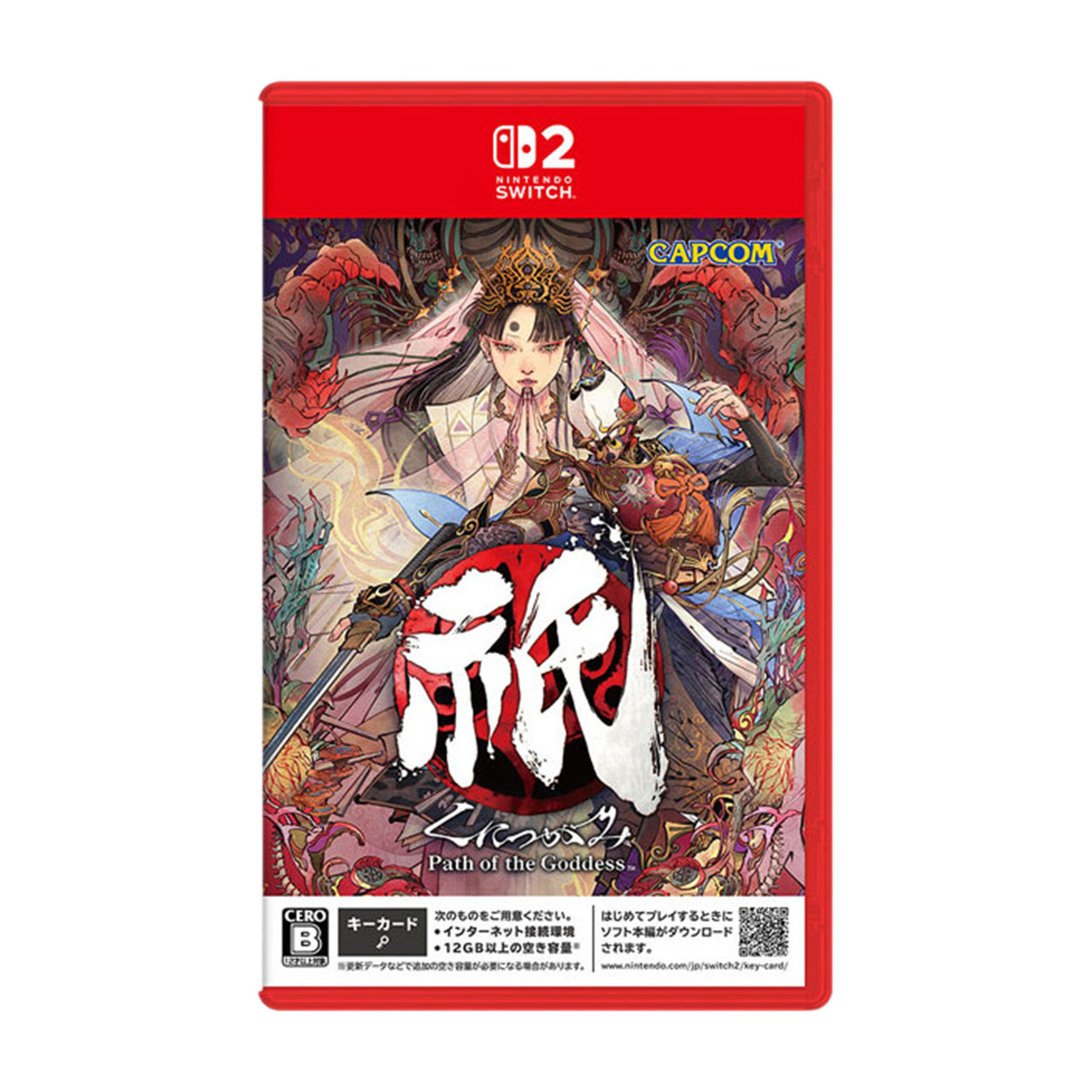 NS2:Kunitsu-Gami: Path of the Goddess (JP/EN)