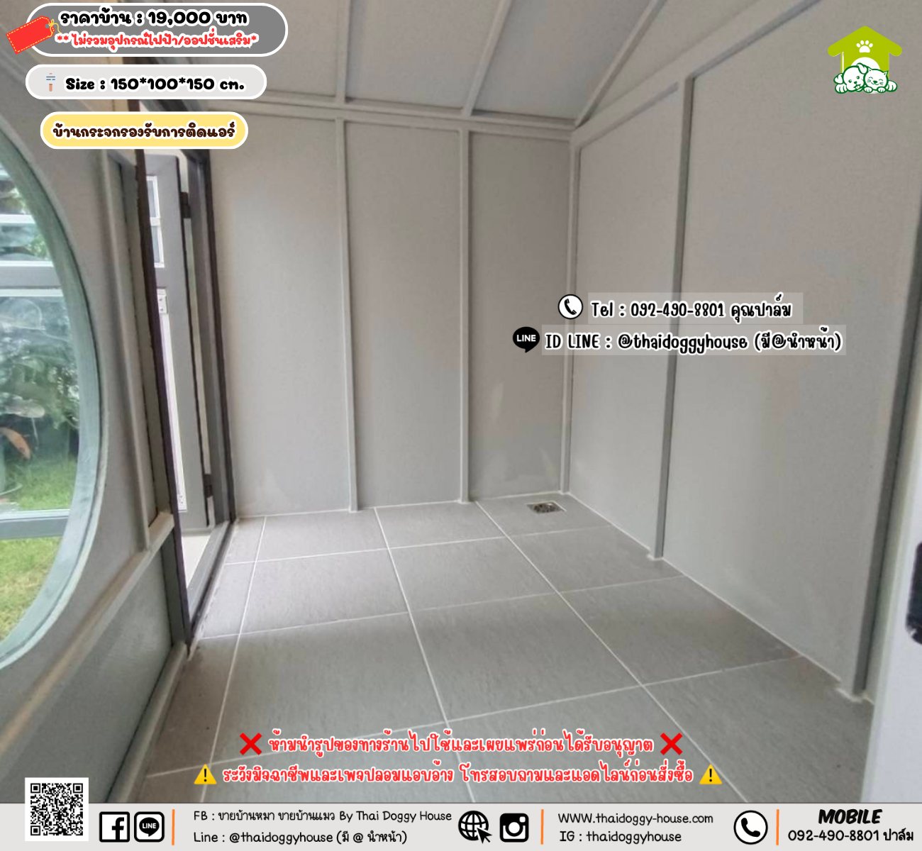 บ้านหมา บ้านแมว 𝐓𝐡𝐚𝐢 𝐝𝐨𝐠𝐠𝐲 𝐡𝐨𝐮𝐬𝗲