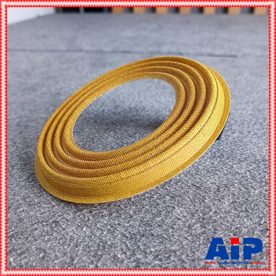 สไปเดอร์ ลำโพง GIP GPA-1275 แท้ สไปเดอร์ลำโพง12นิ้ว สไปเดอร์ อะไหล่ลำโพง12นิ้ว GPA1275 GPA 1275 เอไอ-ไพศาล