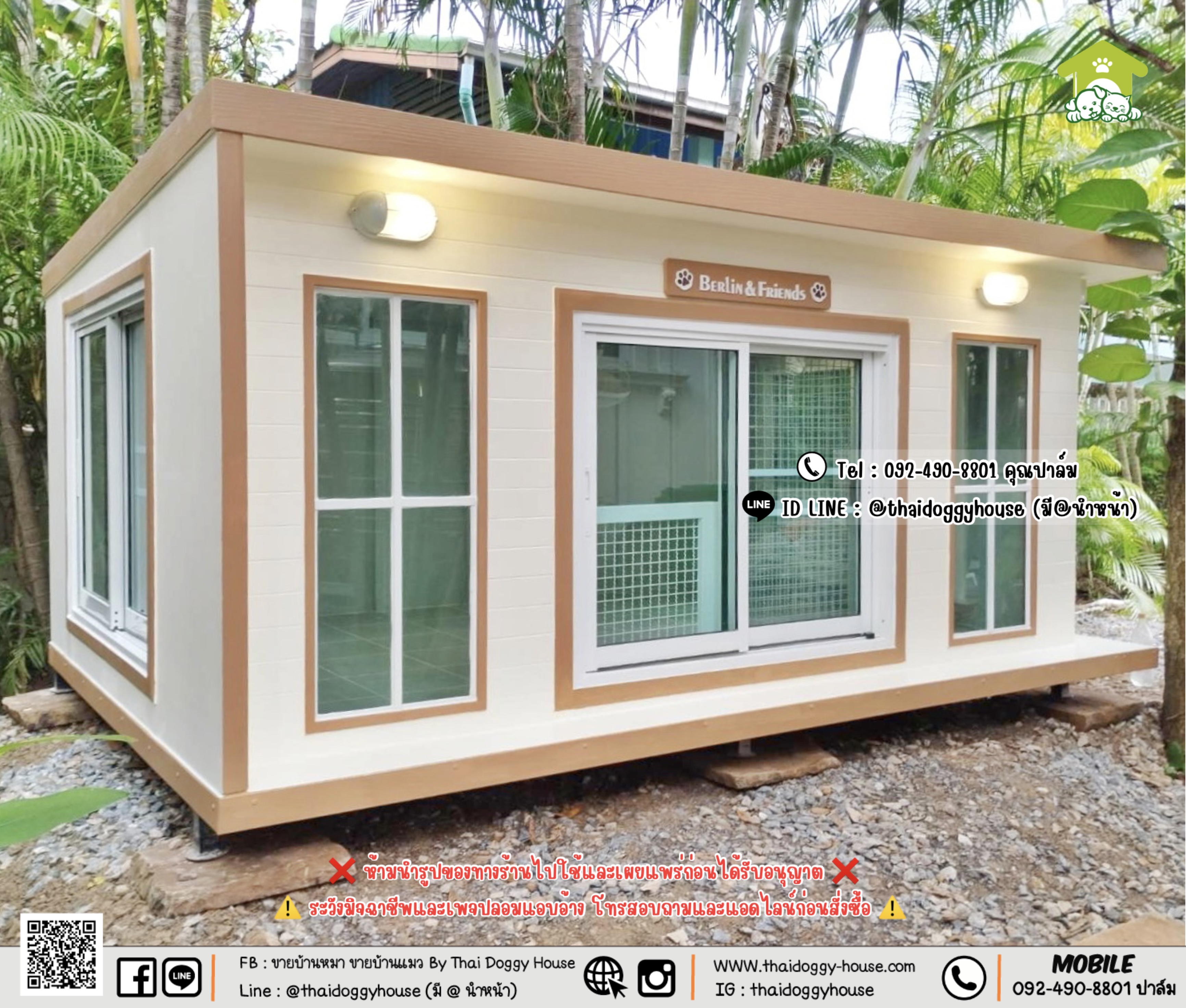 บ้านหมา บ้านแมว 𝐓𝐡𝐚𝐢 𝐝𝐨𝐠𝐠𝐲 𝐡𝐨𝐮𝐬𝐞