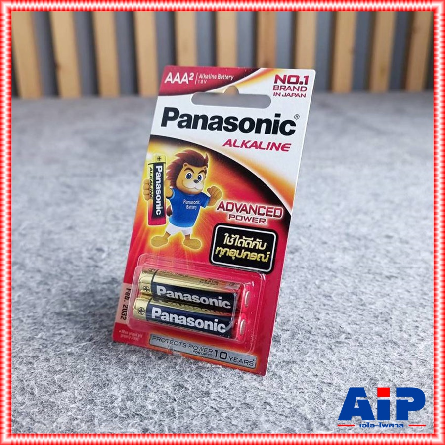 ยกกล่อง 12แพ็ค (24ก้อน) แพ็ค2ก้อน PANASONIC LR03T อัลคาไลน์AAA ถ่านALKALINE 3A Battery ถ่านอัลคาไลน์ เอไอ-ไพศาล +++