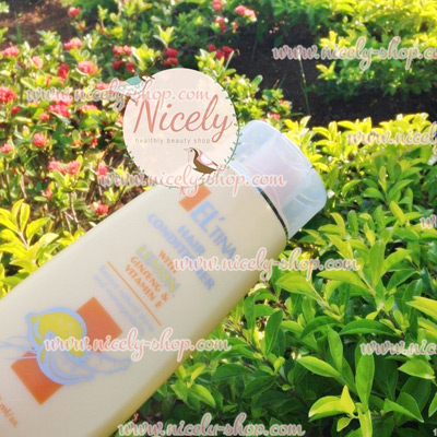 (นำเข้าจากบริษัทมาเลย์) ครีมนวดผม Eltina ให้คุณค่าจากมะนาว โสม PC3313