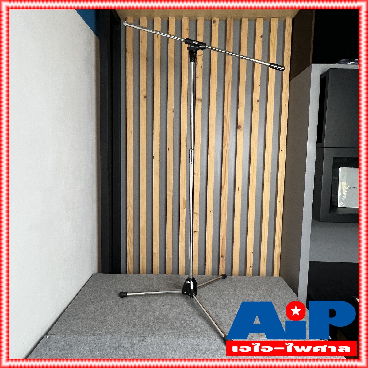 ขาตั้งไมค์ สแตนเลส 7 ชั่วโคตร GIP GMS-345 ขาตั้งไมค์โครโฟน ขาไมค์ตั้งพื้น ขาไมค์ บูม ขาตั้งไมโครโฟน GMS345 GMS 345 G I P เอไอ-ไพศาล