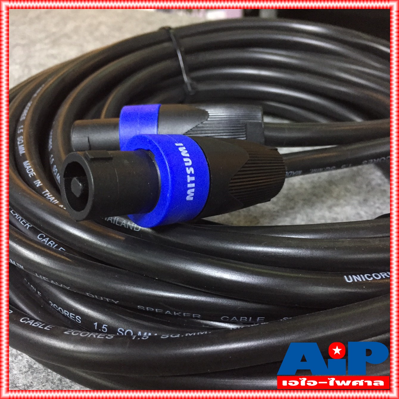 15เมตร สายลำโพง 2x1.5 พร้อมSPEAKON UNICORN ขนาด 2x1.5mm สาย ลำโพง กลมดำ พร้อม สเปคอน กลางแจ้ง พร้อมใช้งาน เอไอ-ไพศาล
