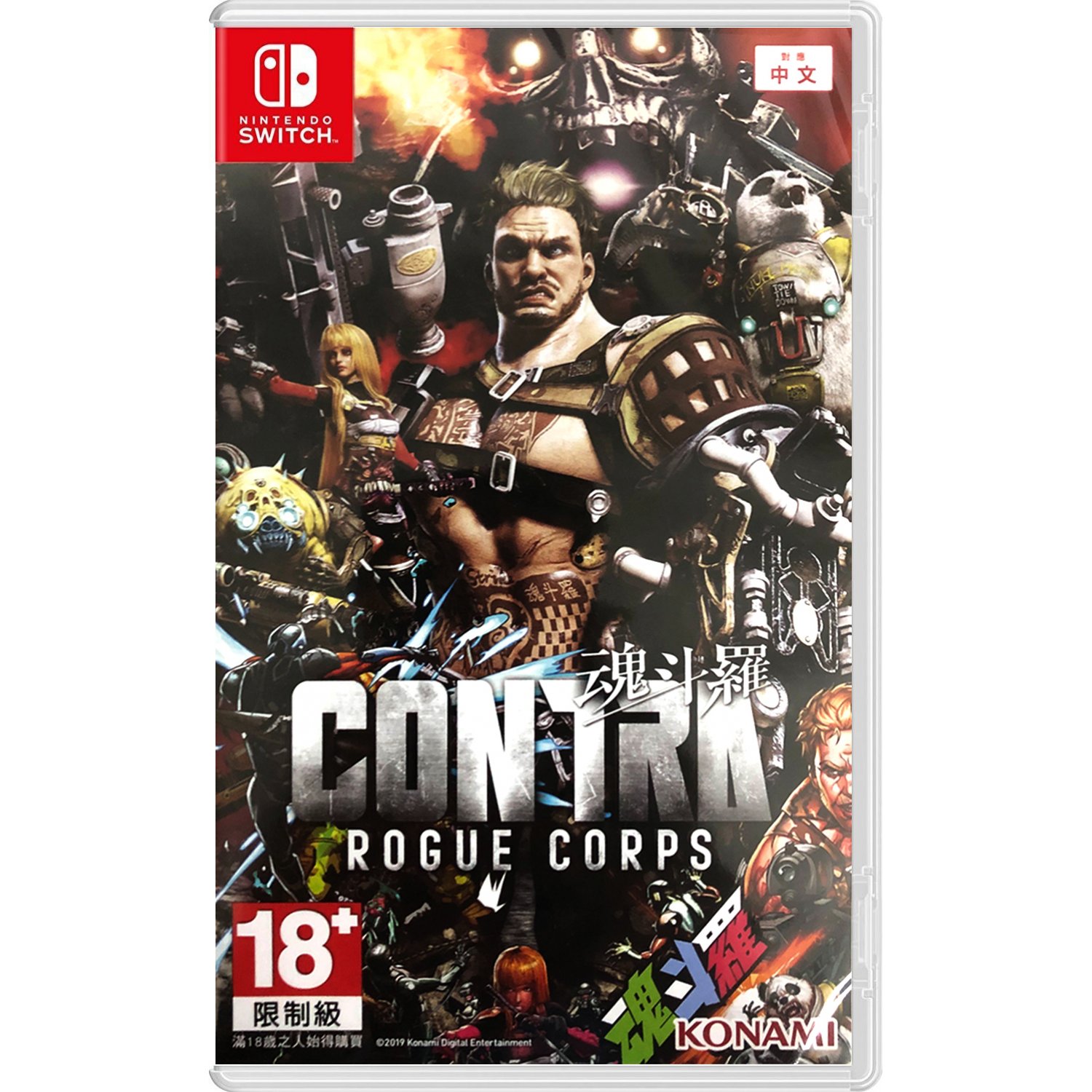 Nintendo Switch: CONTRA: ROGUE CORPS (Asia)