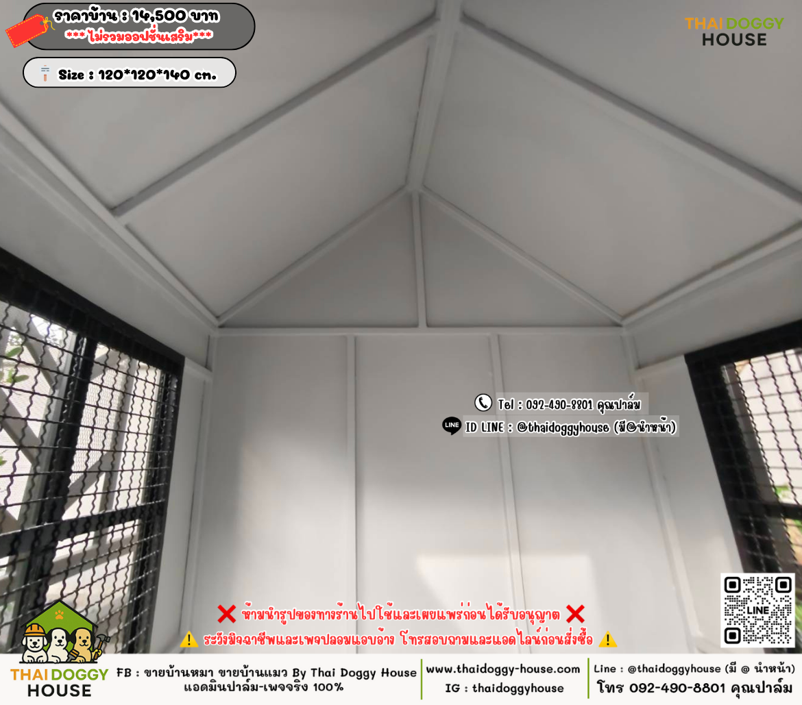 บ้านหมา บ้านแมว 𝐓𝐡𝐚𝐢 𝐝𝐨𝐠𝐠𝐲 𝐡𝐨𝐮𝐬𝗲