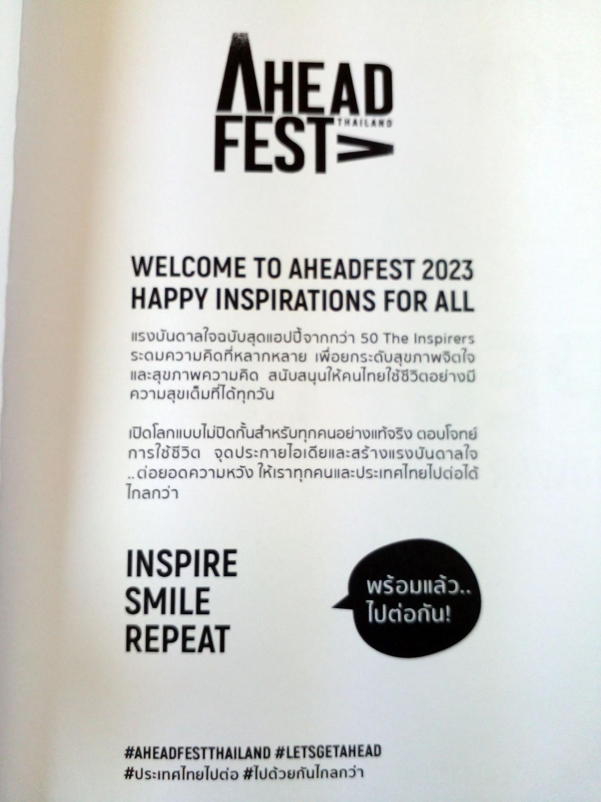 Happy Inspiration for All แรงบันดาลใจฉบับสุดแฮปปี้จาก 50 Inspirers