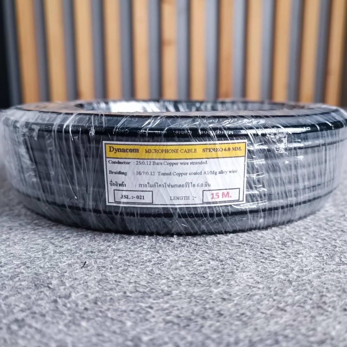 สีดำ ขด15เมตร DYNACOM JSL-021 สายไมค์STสีดำ 6MM สายไมค์สเตอริโอ สายไมค์6MM JSL021 JSL 021 สายสัญญาณ6MM สายสัญญาณสเตอริโอ เอไอ-ไพศาล