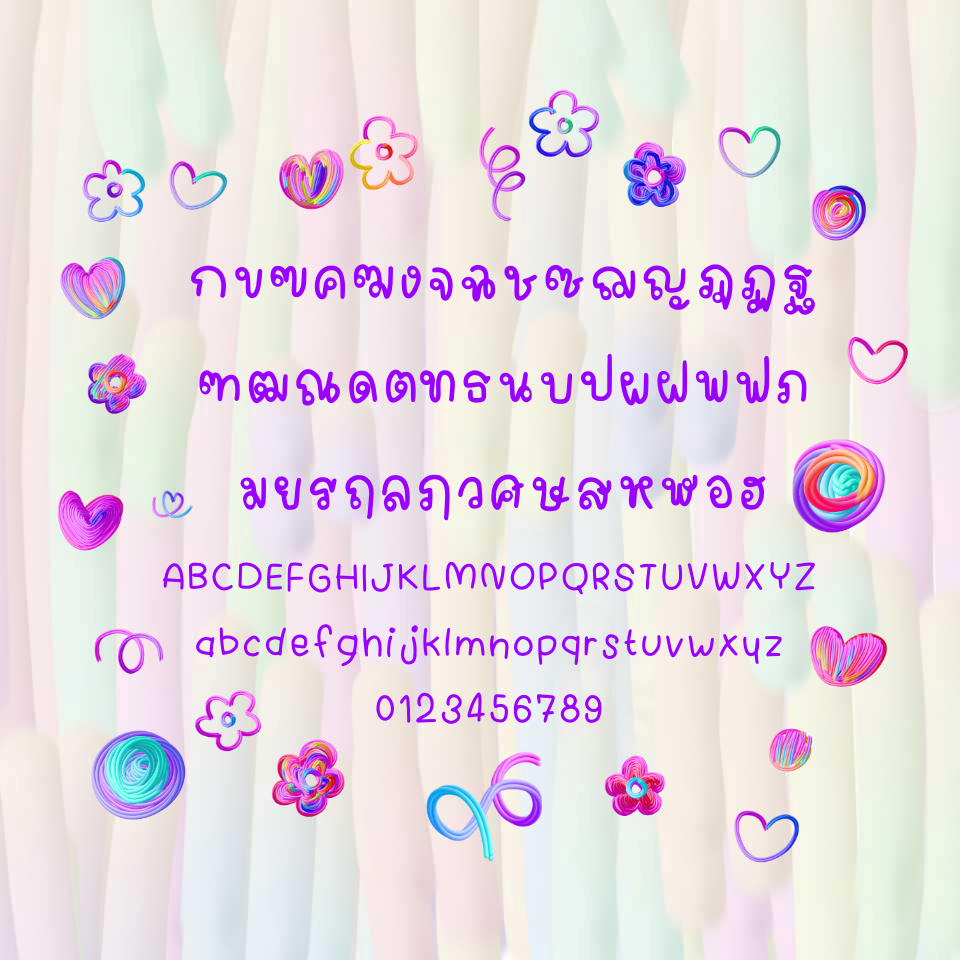 ฟอนต์นูร่าไลแลค