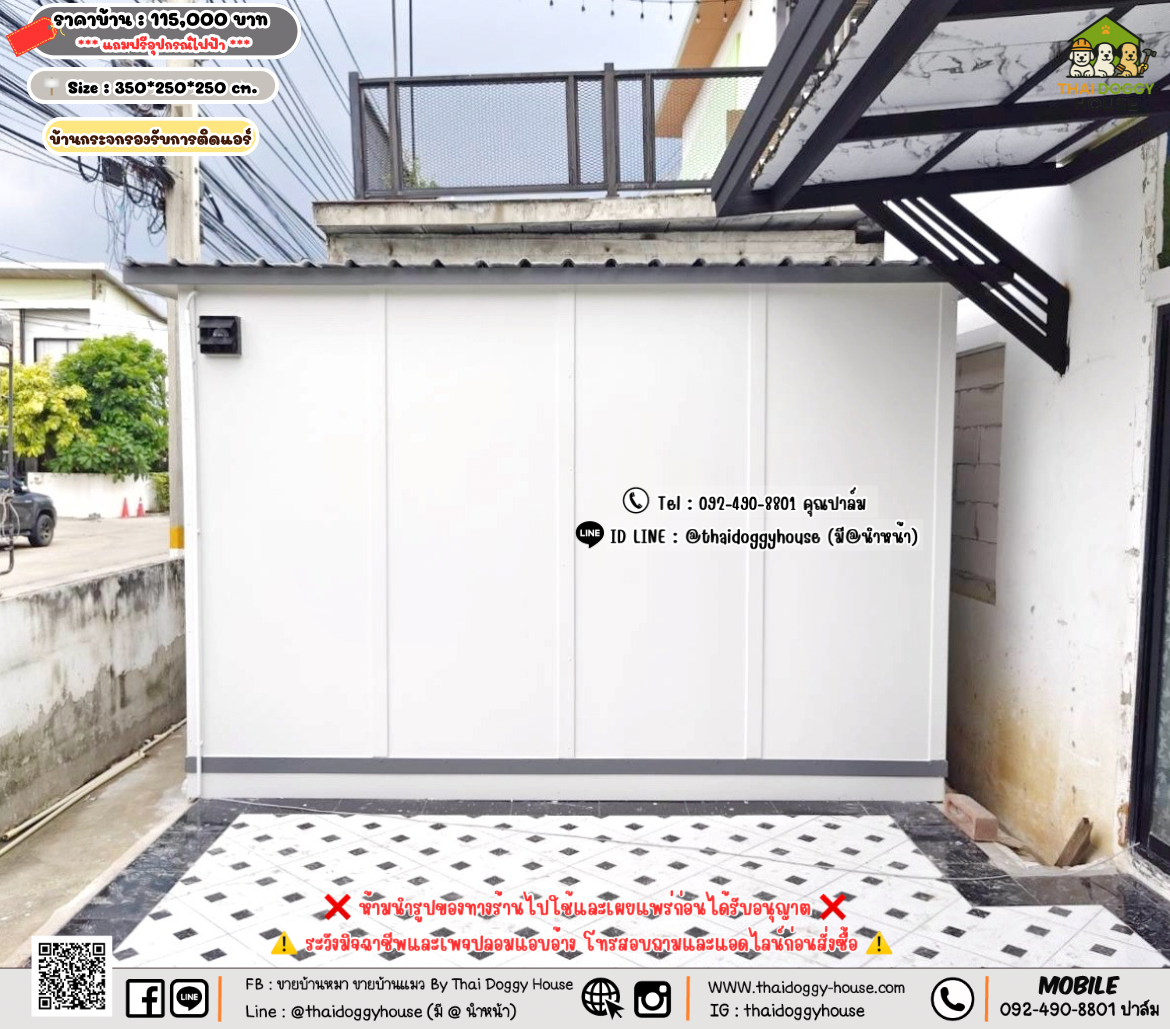 บ้านหมา บ้านแมว 𝐓𝐡𝐚𝐢 𝐝𝐨𝐠𝐠𝐲 𝐡𝐨𝐮𝐬𝗲