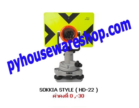 ชุดเป้าวัดระยะแบบ Prism