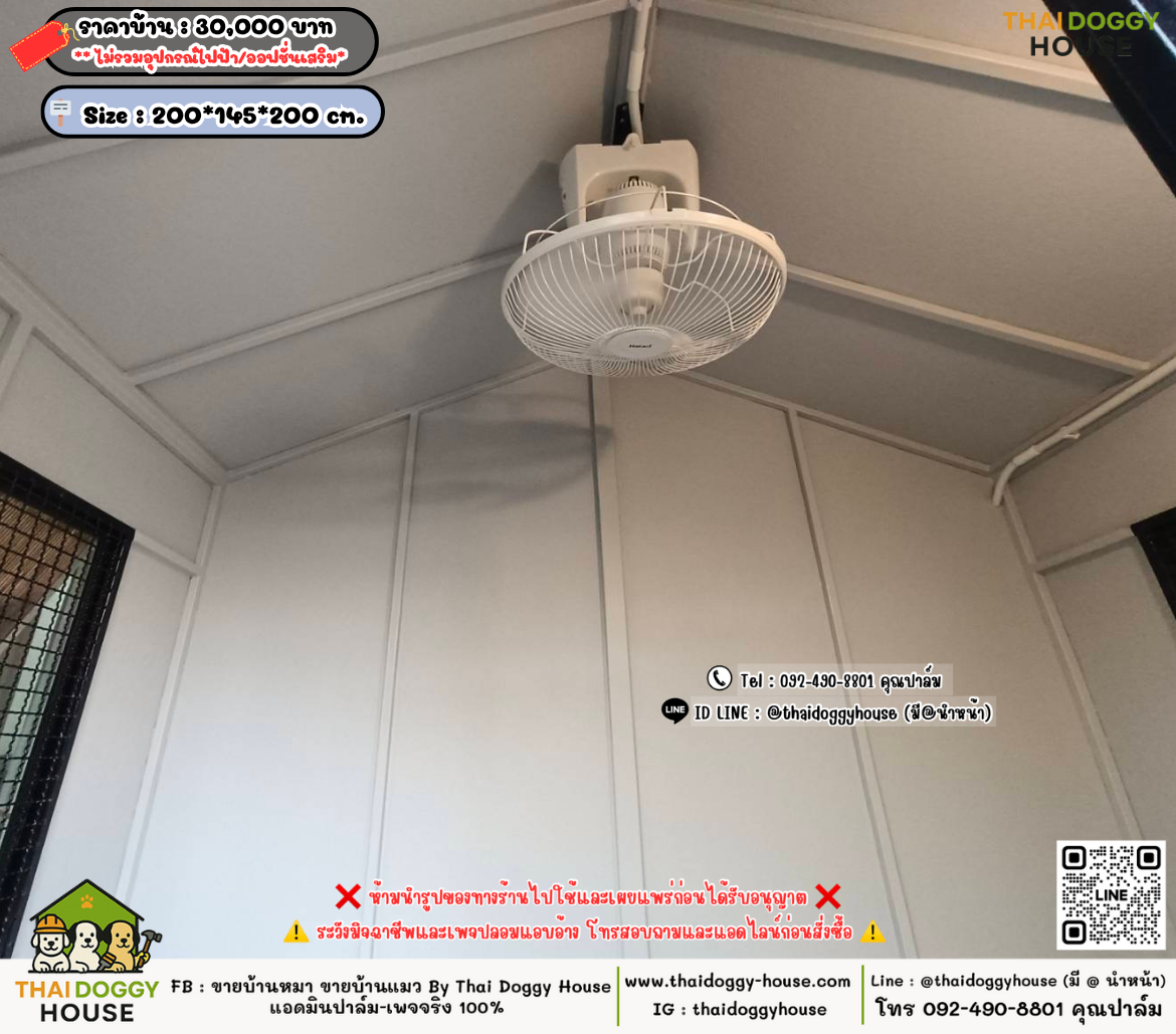 บ้านหมา บ้านแมว 𝐓𝐡𝐚𝐢 𝐝𝐨𝐠𝐠𝐲 𝐡𝐨𝐮𝐬𝗲