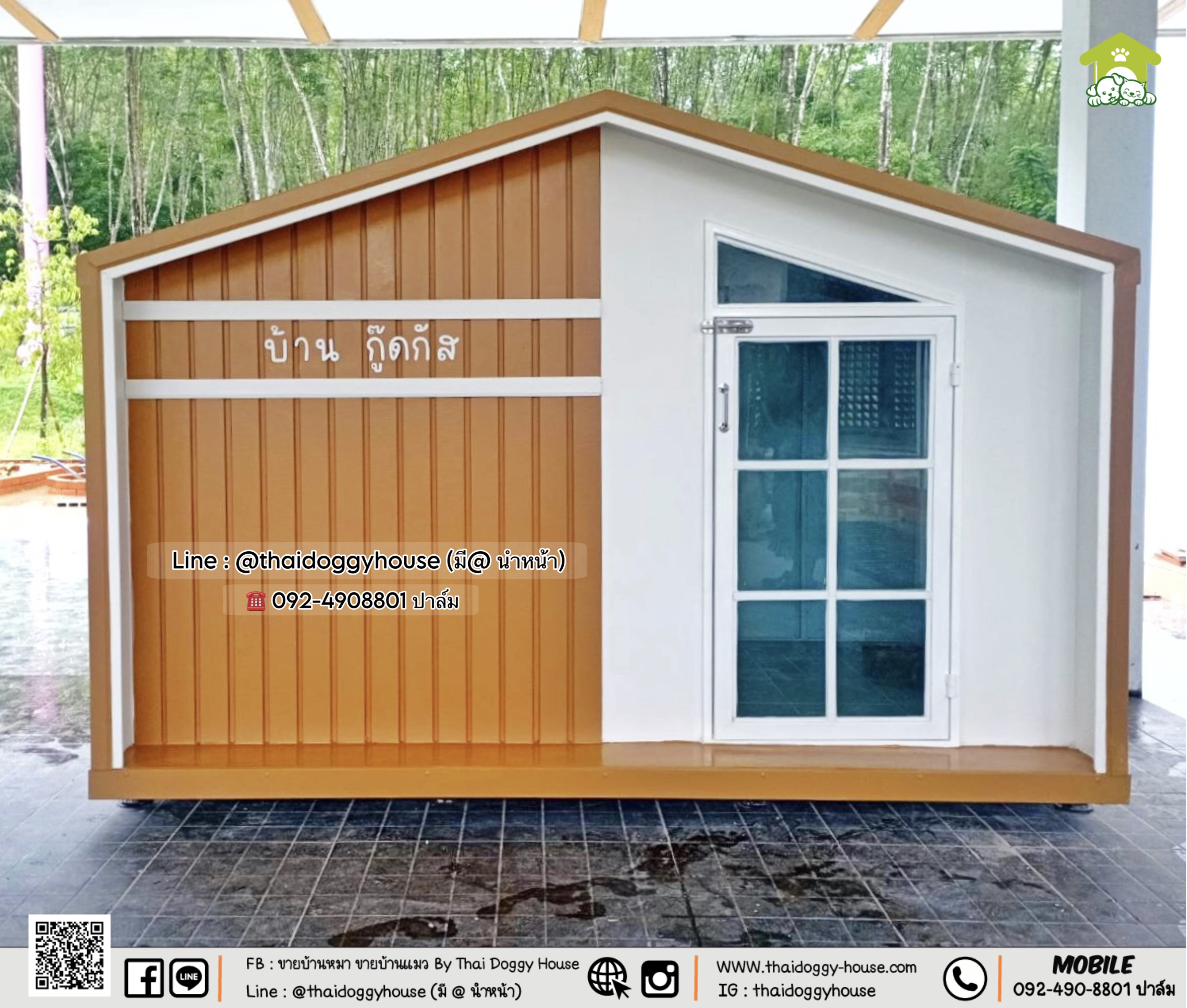 บ้านหมา บ้านแมว 𝐓𝐡𝐚𝐢 𝐝𝐨𝐠𝐠𝐲 𝐡𝐨𝐮𝐬𝗲 🐈🦮 ✨💫 แบบบ้าน 𝗠𝗜𝗡𝗜𝗠𝗔𝗟