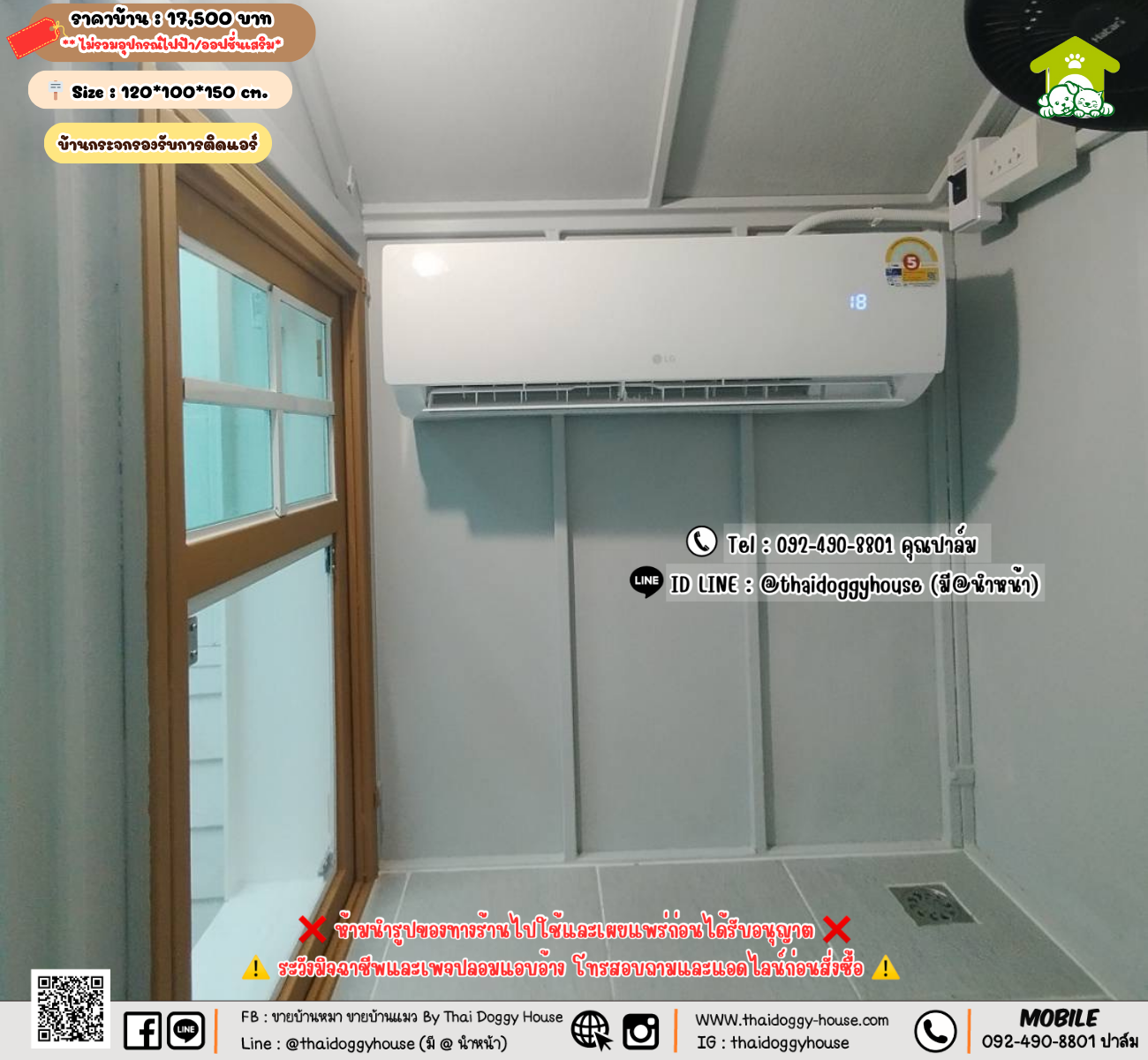 บ้านหมา บ้านแมว 𝐓𝐡𝐚𝐢 𝐝𝐨𝐠𝐠𝐲 𝐡𝐨𝐮𝐬𝗲