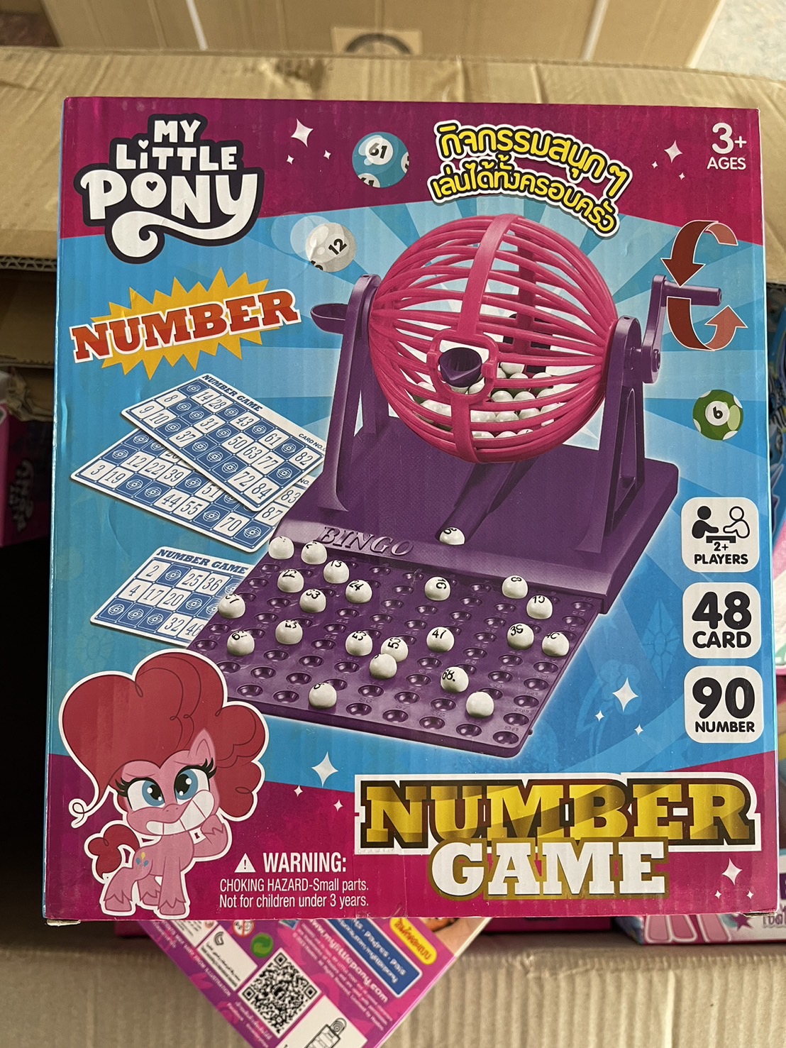 1201 ของเล่นเด็กปิงโกโพนี่ ปิงโกของเล่น ลิขสิทธิ์ถูกต้อง ปลีกชิ้นละ