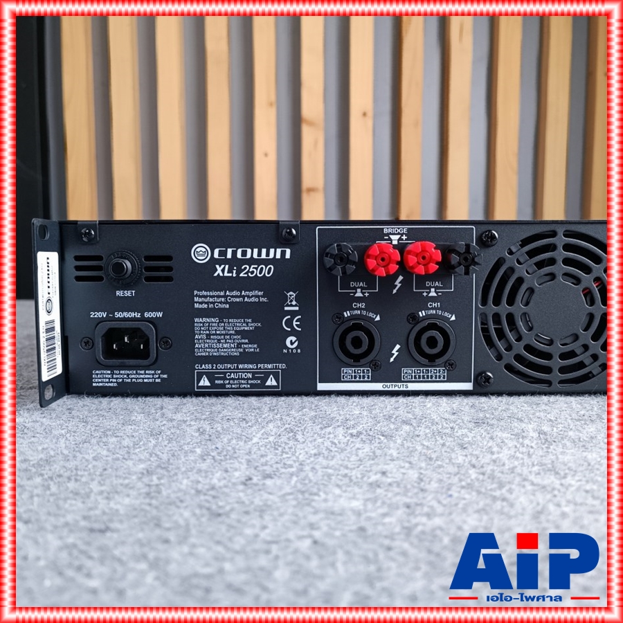 CROWN XLI-2500 power เพาเวอร์แอมป์ แอมป์ เครื่องเสียง แอมป์ขยาย POWERAMP เอไอ-ไพศาล +++