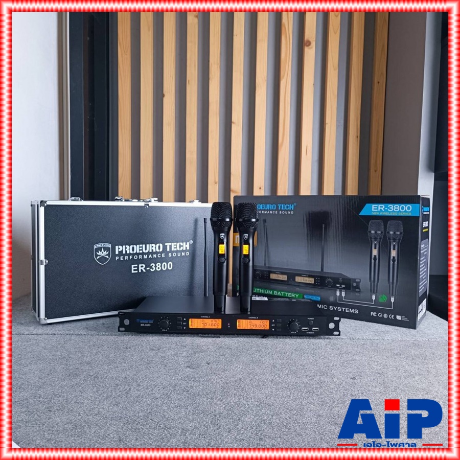 PROEUROTECH ER-3800 ไมค์ลอย UHF ไมค์ชาร์จได้ รุ่นใหม่ ปรับความถี่ได้ ความถี่ใหม่ มีกระเป๋า โปรยูโรเทค ER 3800 ER3800 เอไอ-ไพศาล
