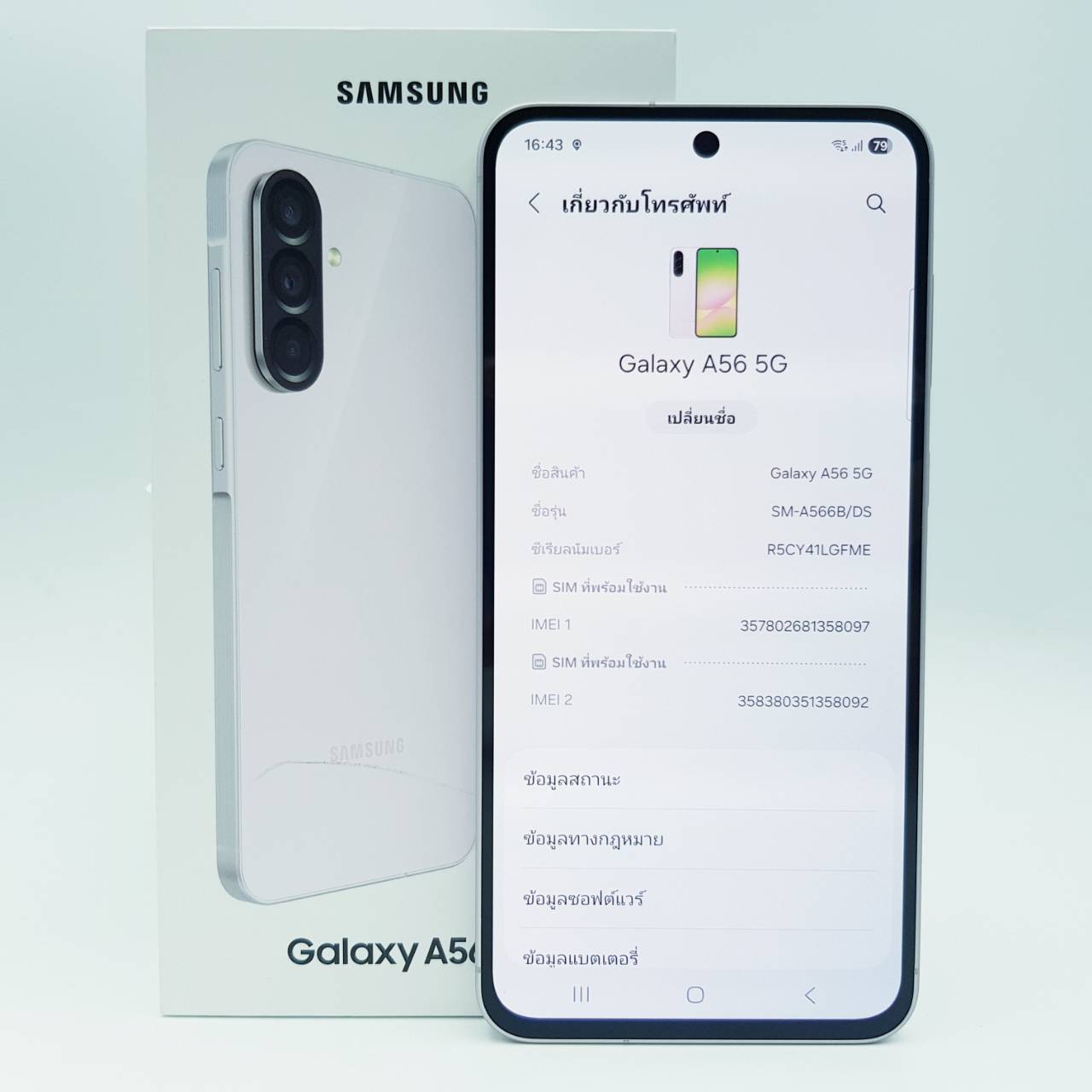 🌸 Samsung Galaxy A56 5G 8/128GB Light Pink 🌸 ครบกล่อง สภาพดี #มีปกศ.9 เดือน! 🌷