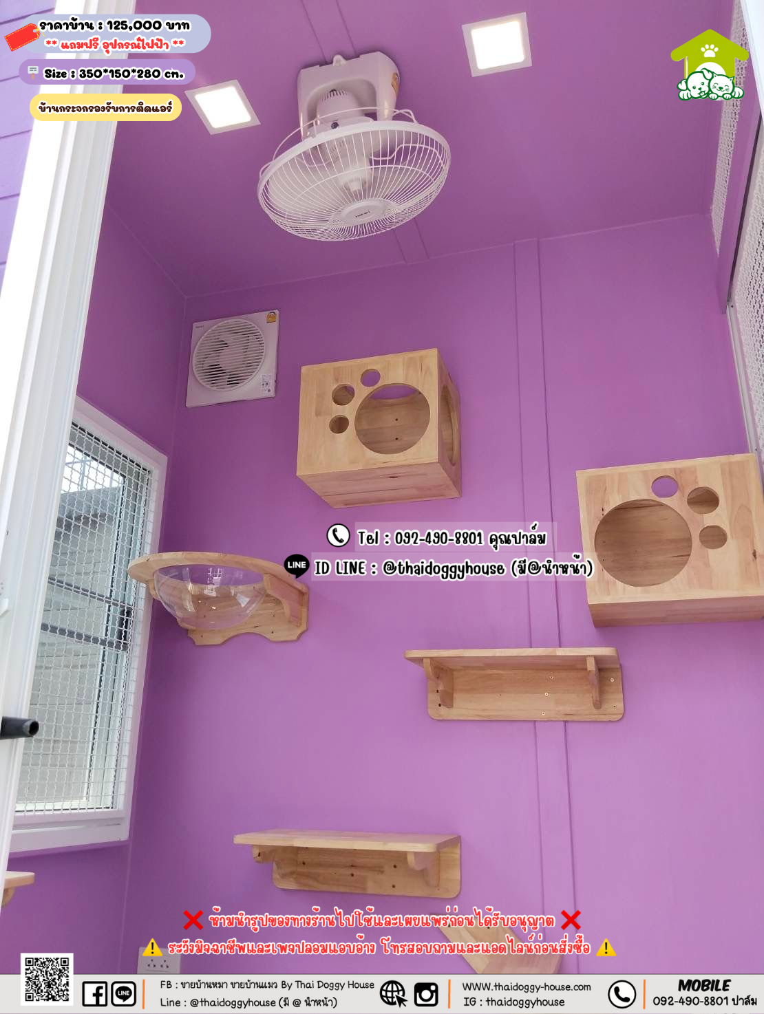 บ้านหมา บ้านแมว 𝐓𝐡𝐚𝐢 𝐝𝐨𝐠𝐠𝐲 𝐡𝐨𝐮𝐬𝗲