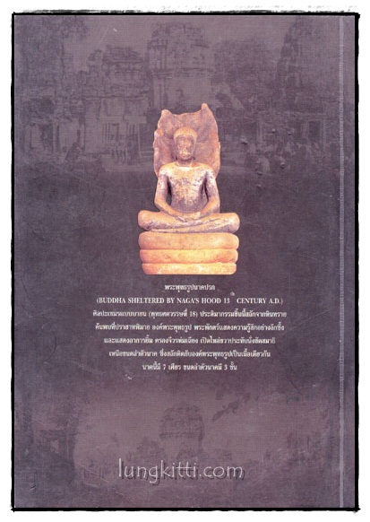 นำชม อุทยานประวัติศาสตร์พิมาย 015291 (1)