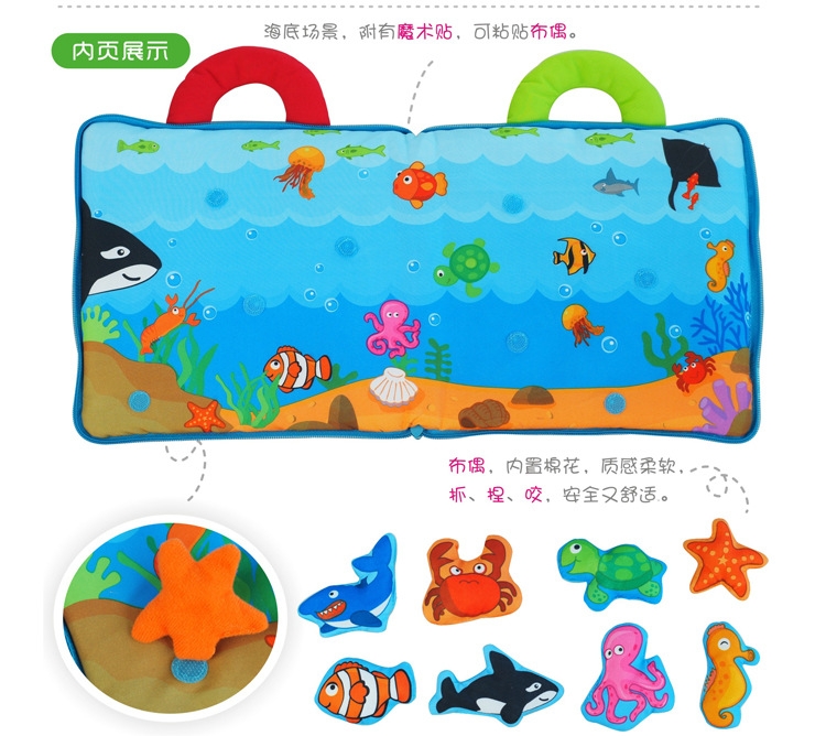 CHD14 ของเล่นผ้า หนังสือผ้าสัตว์ทะเล