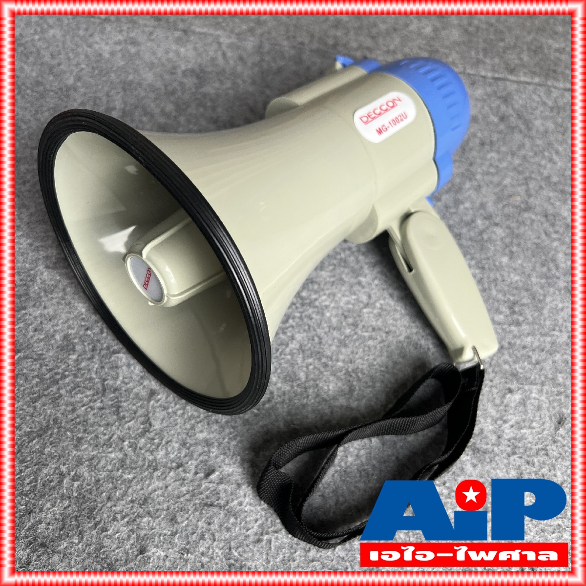 DECCON MG1002U โทรโข่ง อัดเสียง ชาร์จแบตได้ USB โทรโข่ง แม็กกาโฟน โทรโข่งอัดเสียงได้ MG 1002 U ขนาด 25 วัตต์ 6 นิ้ว เอไอ-ไพศาล