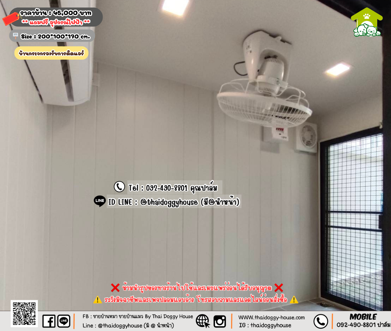 บ้านหมา บ้านแมว 𝐓𝐡𝐚𝐢 𝐝𝐨𝐠𝐠𝐲 𝐡𝐨𝐮𝐬𝗲