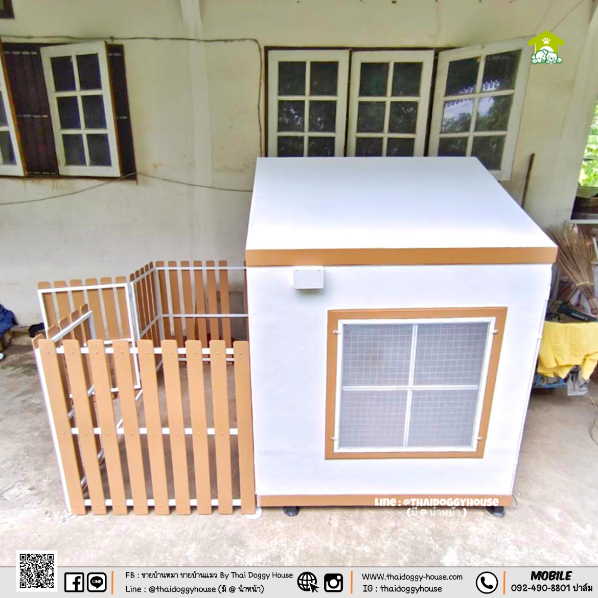 บ้านหมา บ้านแมว บ้านสัตว์เลี้ยง ตะแกรงเหล็ก มุ้งลวดทุกหลัง By Thai Doggy House