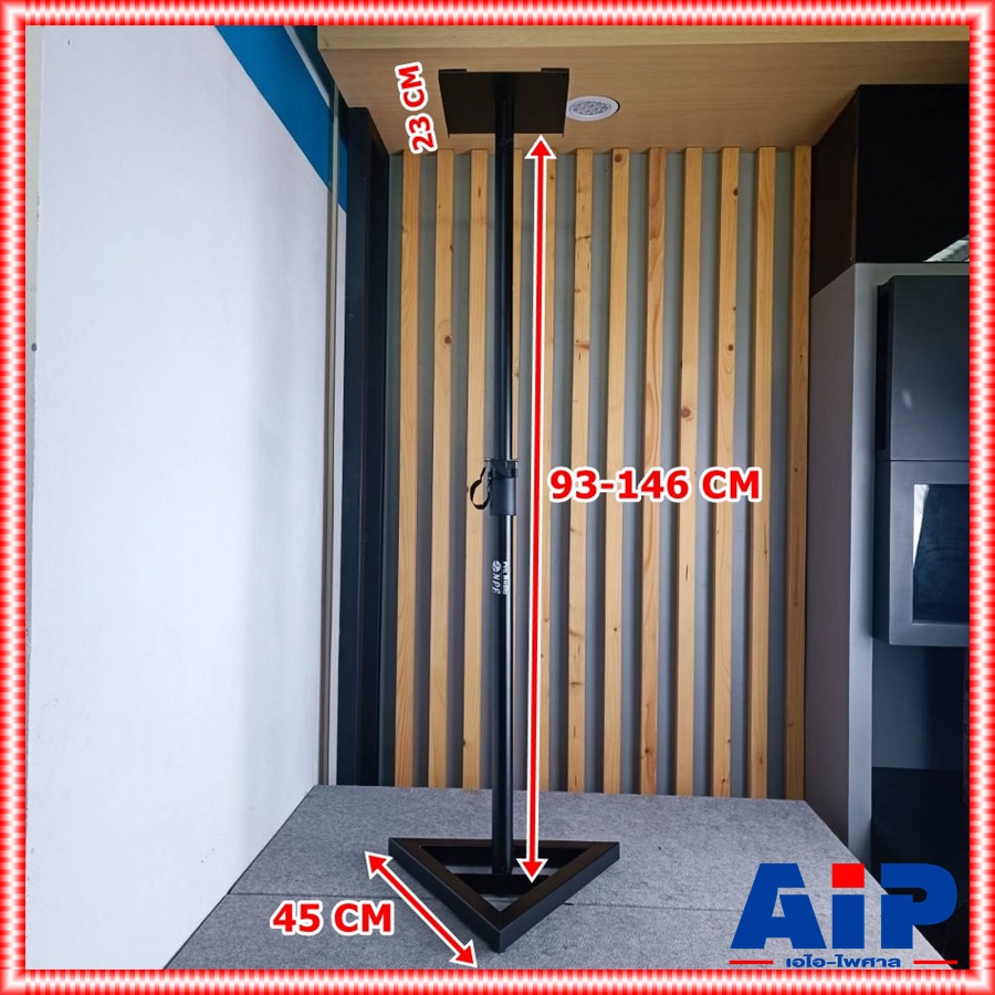 NPE S-5 ขาตั้งลำโพง SURROUND ลำโพง เซอร์ราวด์ ที่วางลำโพง ขา แท่นวาง Speaker Stand S 5 S5 เอไอ-ไพศาล