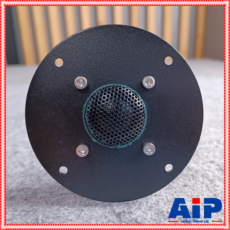 1 ดอก GIP TDA-27 ลำโพงทวิสเตอร์ ลำโพงเสียงแหลม แหลมจาน หน้ากากเหล็ก ลำโพงเสียงแหลมขนาด 4 นิ้ว TDA 27 TDA27 เอไอ-ไพศาล