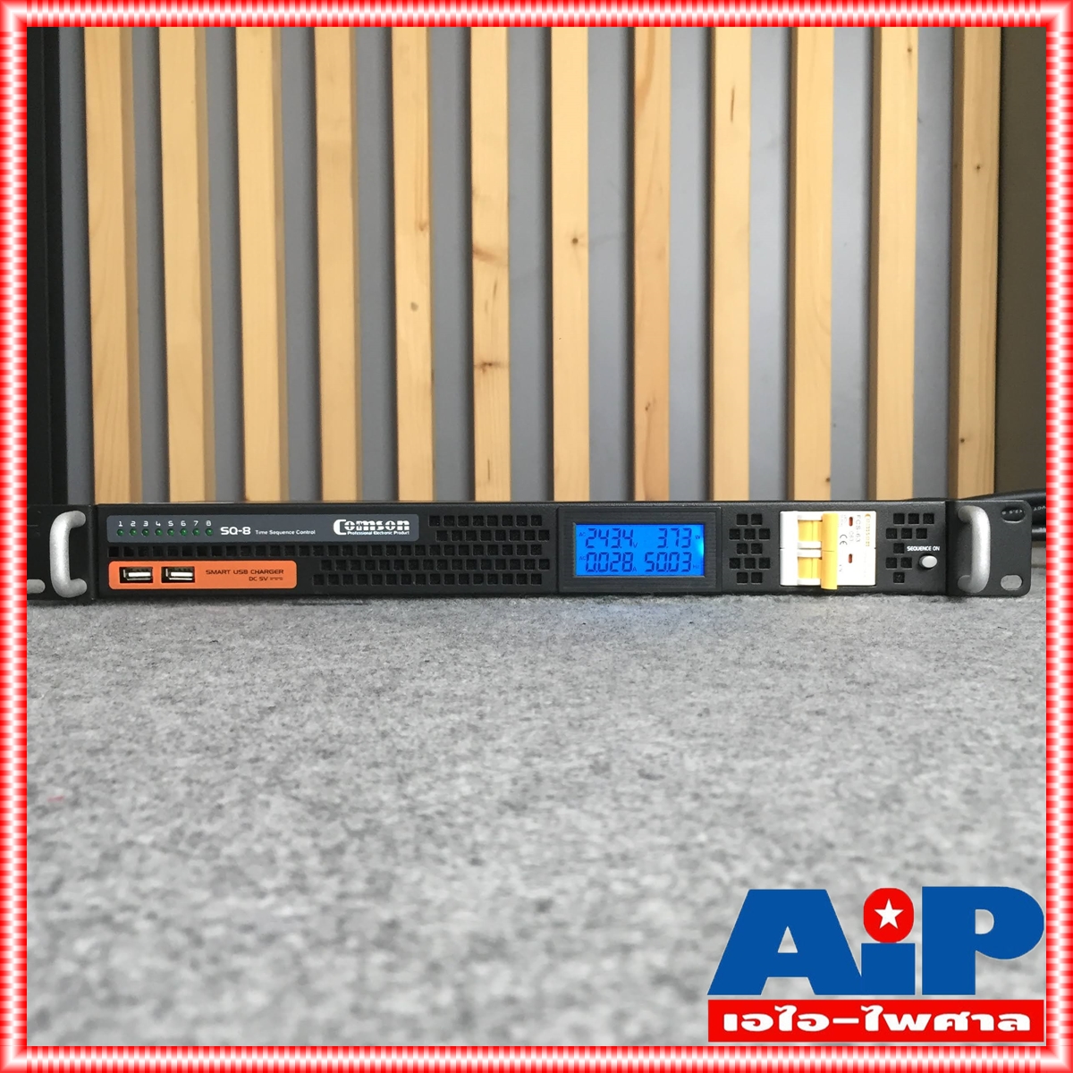 COMSON SQ-8 ปลั๊กไฟ SEQUENCE ปลั๊กซีแควนซ์ ปลั๊กไฟติดแร็ค มีขนาด 1 U เอาต์พุตปลั๊ก 8 ช่อง SQ 8 SQ8 เอไอ-ไพศาล