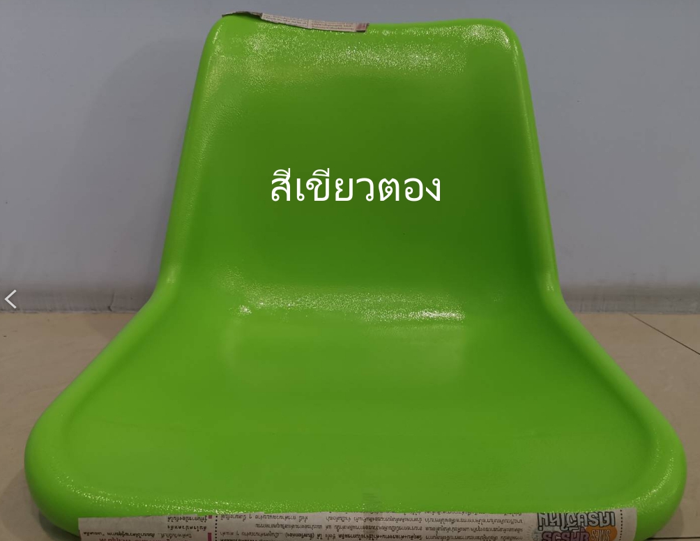 เก้าอี้โพลีแถว, เก้าอี้พักคอย, เก้าอี้นั่งรอ, เก้าอี้แถวเปลือกโพลี 4 ที่นั่ง ยี่ห้อ elegant รุ่น (WCP4-B) MO-175