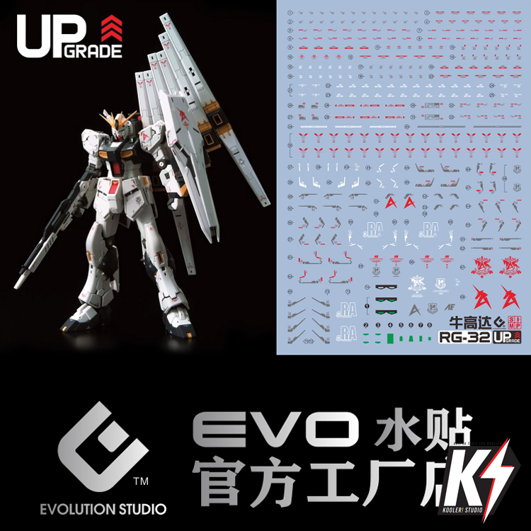 Waterdecal EVO UP Grade RG NU RX-93 #ดีคอลน้ำสำหรับติดกันพลา กันดั้ม Gundam พลาสติกโมเดลต่างๆ