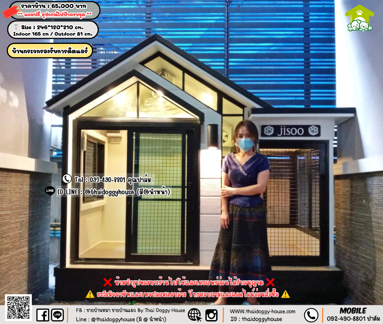 บ้านหมา บ้านแมว 𝐓𝐡𝐚𝐢 𝐝𝐨𝐠𝐠𝐲 𝐡𝐨𝐮𝐬𝗲