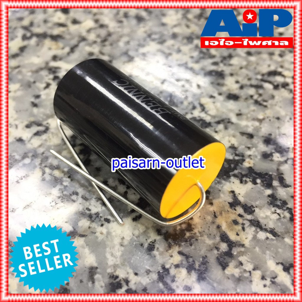 C 4.7/250VDC PMT (MPT) BENNIC สีดำ c ใส่ลำโพง cเสียงแหลม คาปา เสียงแหลม ลำโพง C เสียงแหลม คอนเดนเซอร์ 4.7UF /250VDC