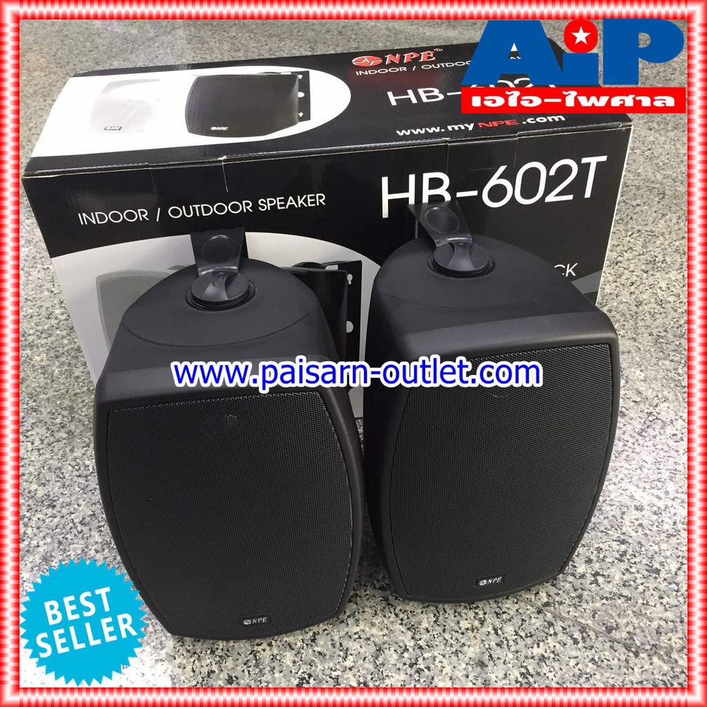 *ราคาต่อ1คู่ 2ใบ* ตู้ลำโพง NPE 6 นิ้ว รุ่น HB-602T 2สีดำ ลำโพงติดผนัง HB602T พร้อมขาแขวน ลำโพงแขวน 6นิ้ว มีลาย