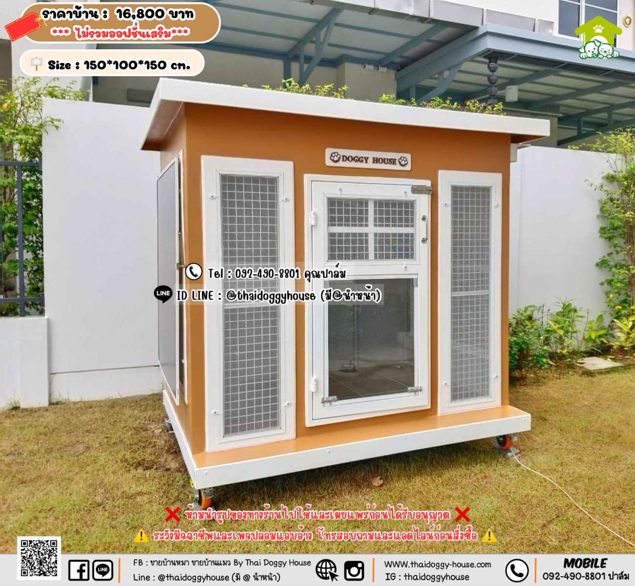 บ้านหมา บ้านแมว 𝐓𝐡𝐚𝐢 𝐝𝐨𝐠𝐠𝐲 𝐡𝐨𝐮𝐬𝗲