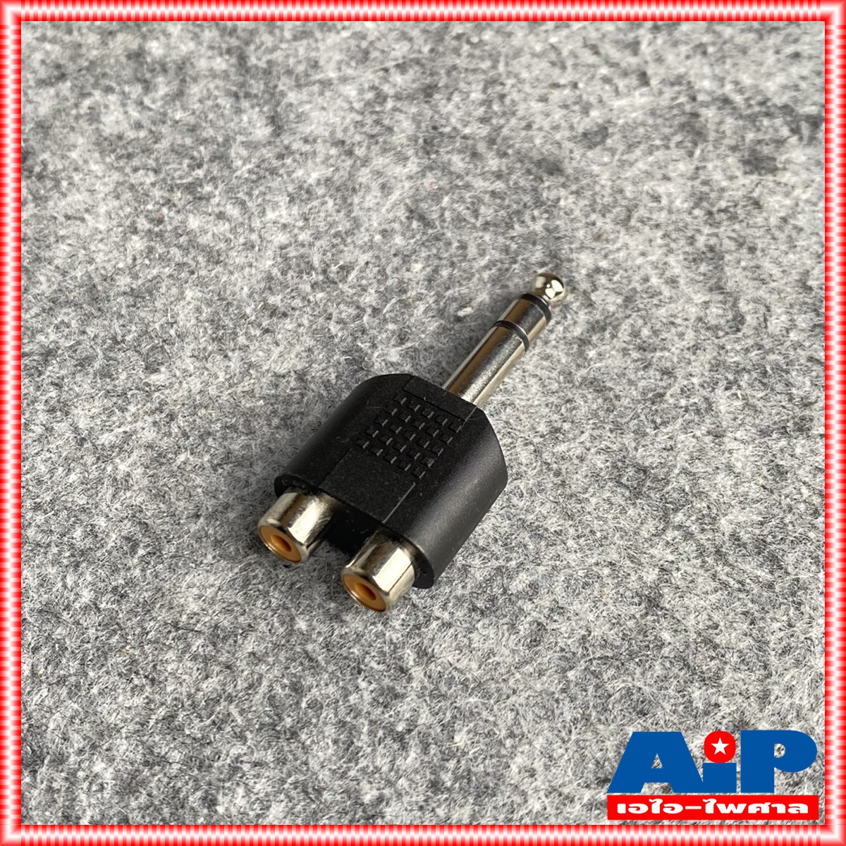 ปลั้ก PHONE STEREO ท้าย RCA x2 แจ็คทด ไมค์สเตอร์ ออก แจ็ค อาร์ซีเอ 2หัว // แจ็คโฟน ST ท้าย RCA ตัวเมีย 2ช่อง เอไอ-ไพศาล