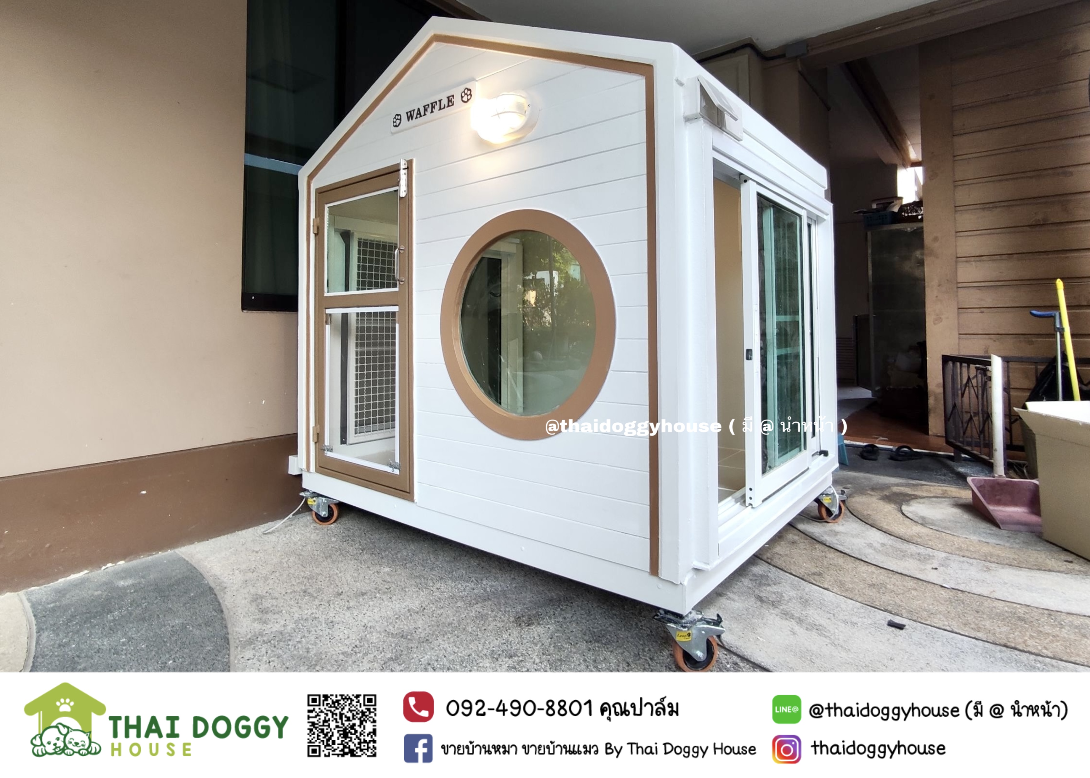 Muji Style " บ้านหมา บ้านแมว ที่เน้นความเรียบง่าย สบายตา มีกลิ่นอายความเป็นญี่ปุ่น