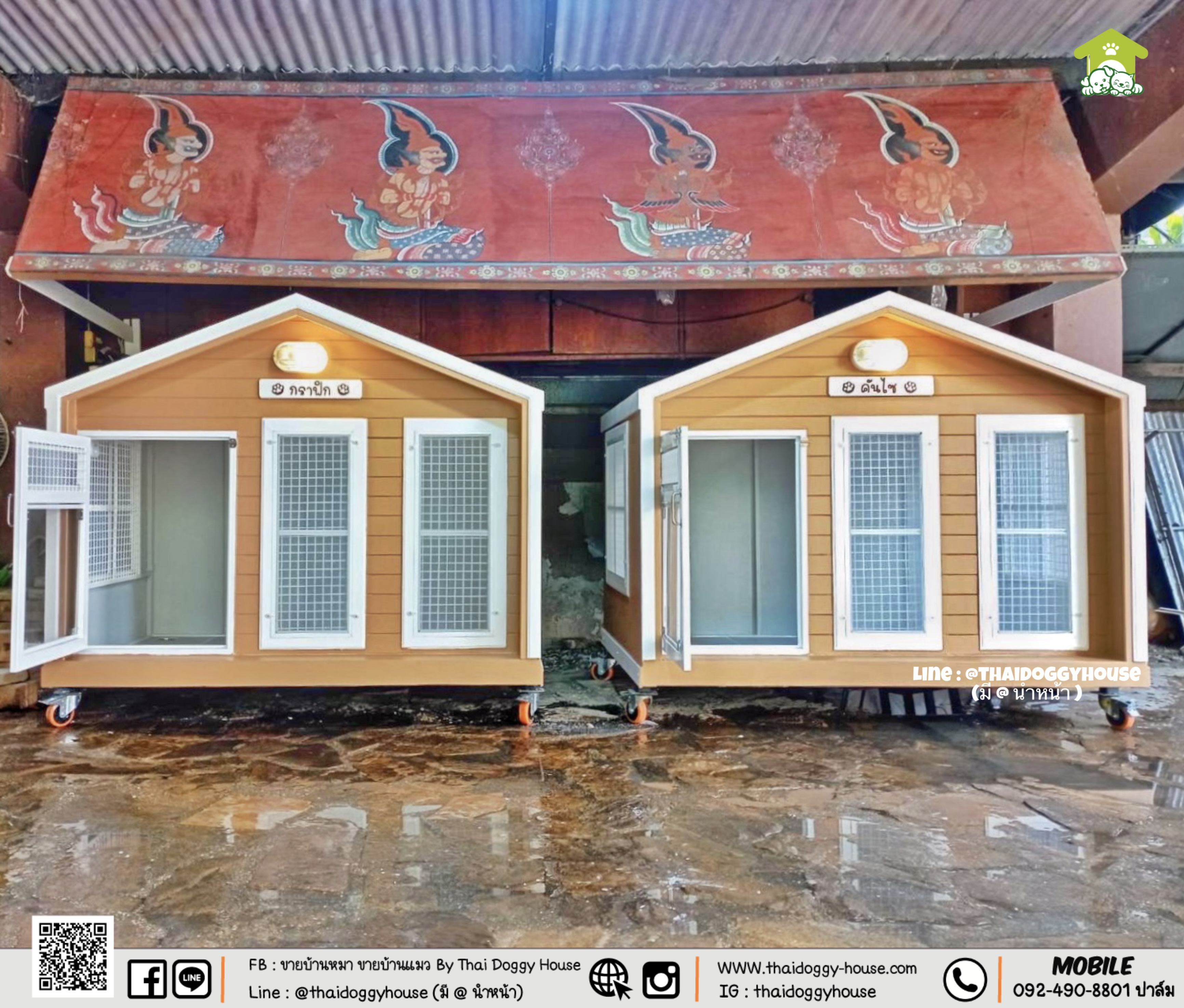 🏡🐶🐱 บ้านหมา บ้านแมว 𝗧𝗵𝗮𝗶 𝗱𝗼𝗴𝗴𝘆 𝗵𝗼𝘂𝘀𝗲