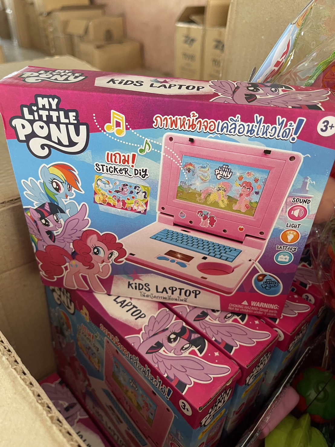 Z14 ของเล่นใส่ถ่านคอมเด็ก คอมพิวเตอร์ใส่ถ่านโพนี่ ลิขสิทธิ์ถูกต้อง ปลีกชิ้นละ (ของหมด)