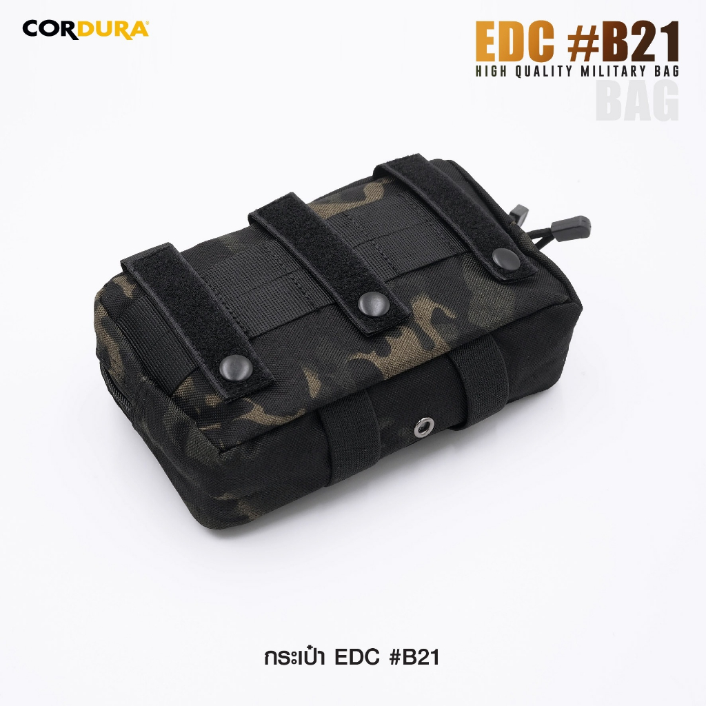 กระเป๋า EDC B21 ติดตั้งบนเสื้อเวสได้