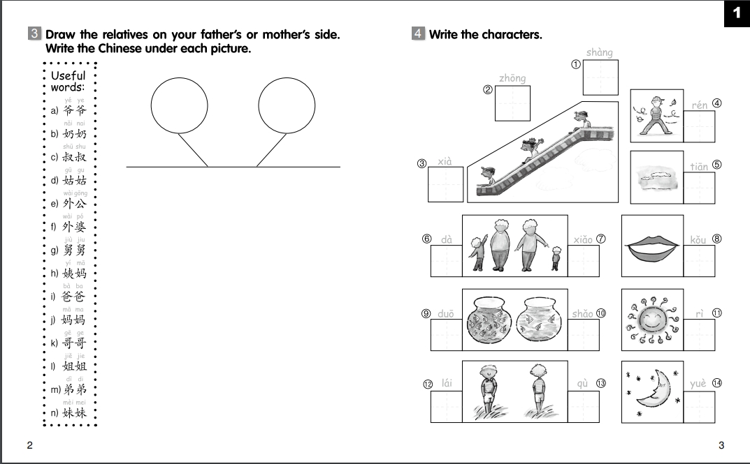 Chinese Made Easy for Kids Workbook 4 (2nd Ed)