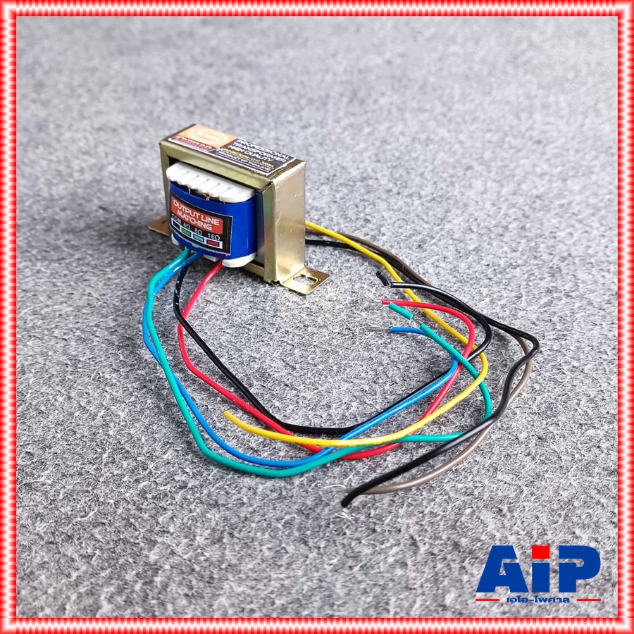 COMSON 300ma LINE ลูกเล็ก หม้อแปลงลายลูก ลายลูกเล็ก 300ma ใช้กับงานเสียงตามสาย หม้อแปลงลาย ลายลูก หม้อแปลงลาย เอไอ-ไพศาล