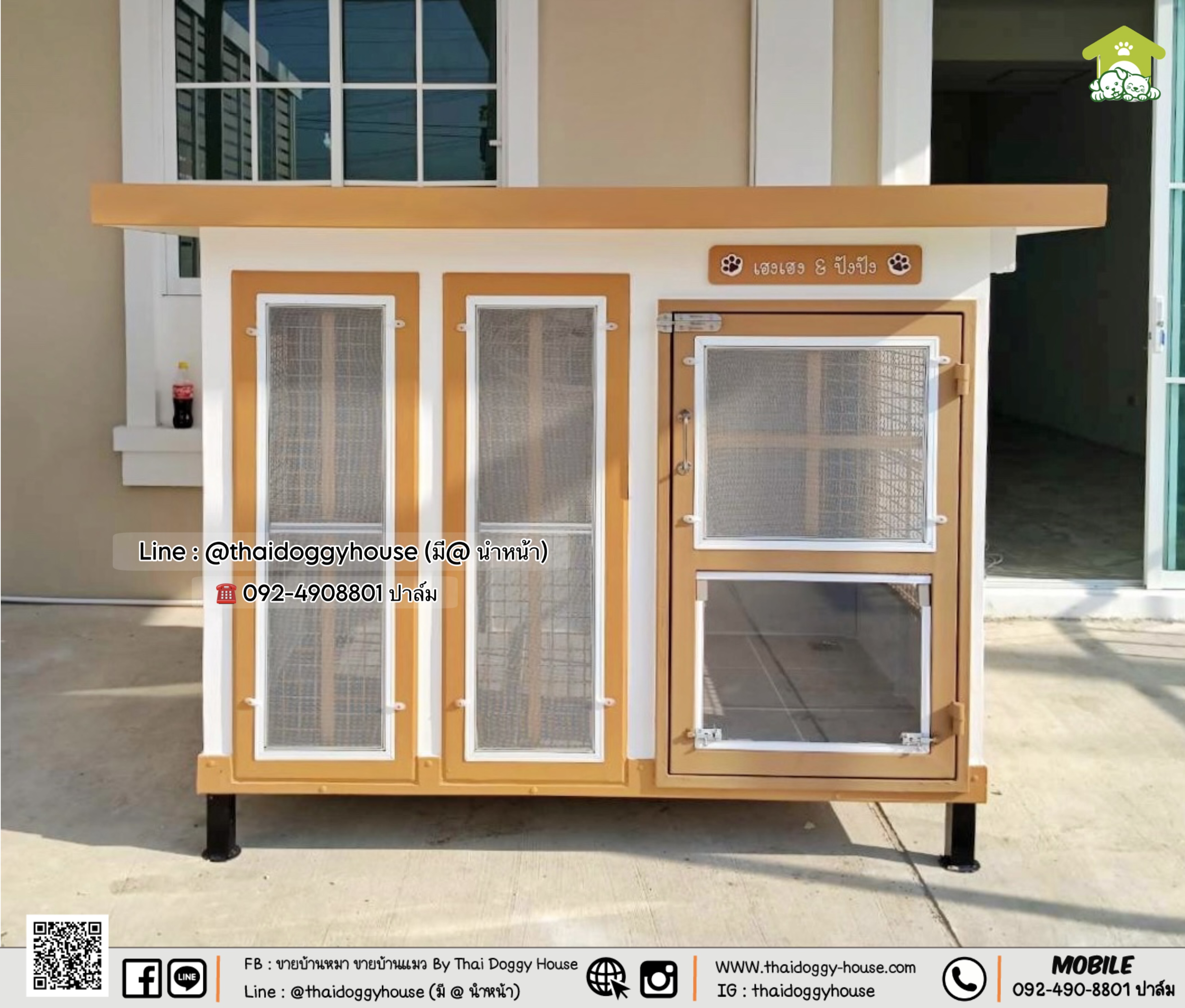 บ้านหมา บ้านแมว " 𝐁𝐎𝐗 𝐒𝐓𝐘𝐋𝐄 𝐁𝐘 𝐓𝐇𝐀𝐈 𝐃𝐎𝐆𝐆𝐘 𝐇𝐎𝐔𝐒𝐄 "