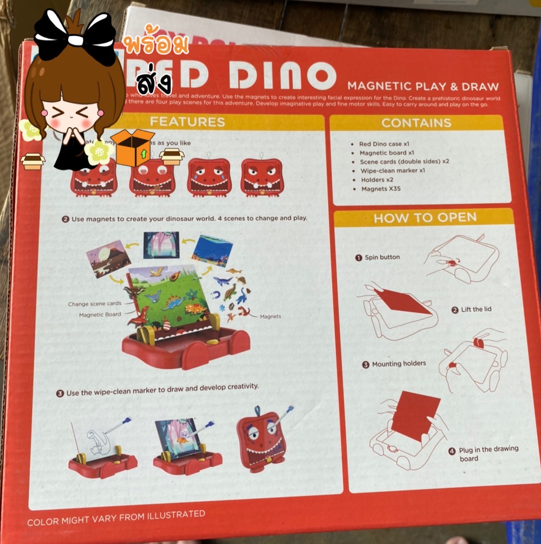 HM2002B-1-2-8 ของเล่นเด็กกระดานแม่เหล็ก ชิ้นละ