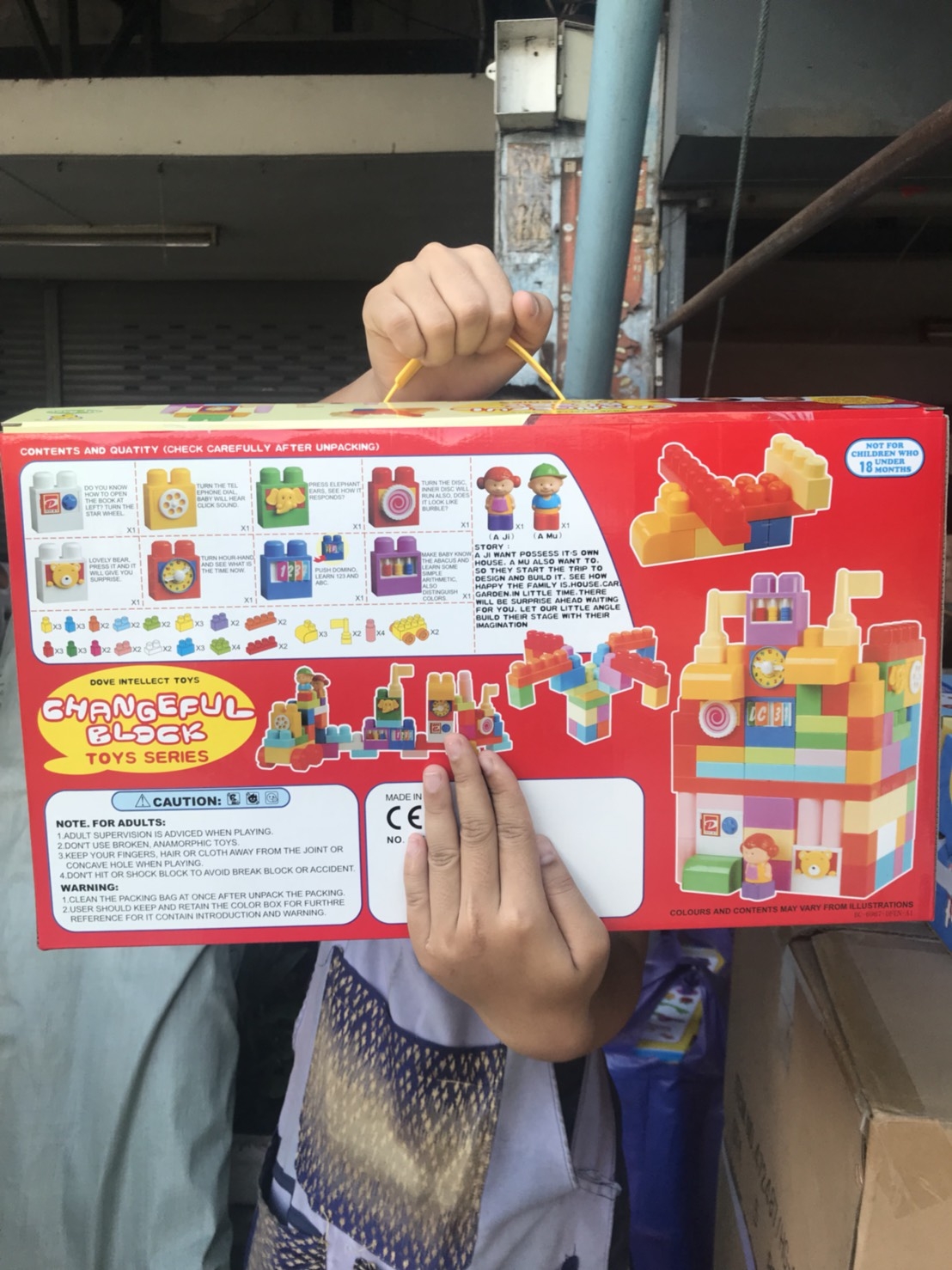 DF6967 ของเล่นบล็อกตัวต่อ 48 ชิ้น