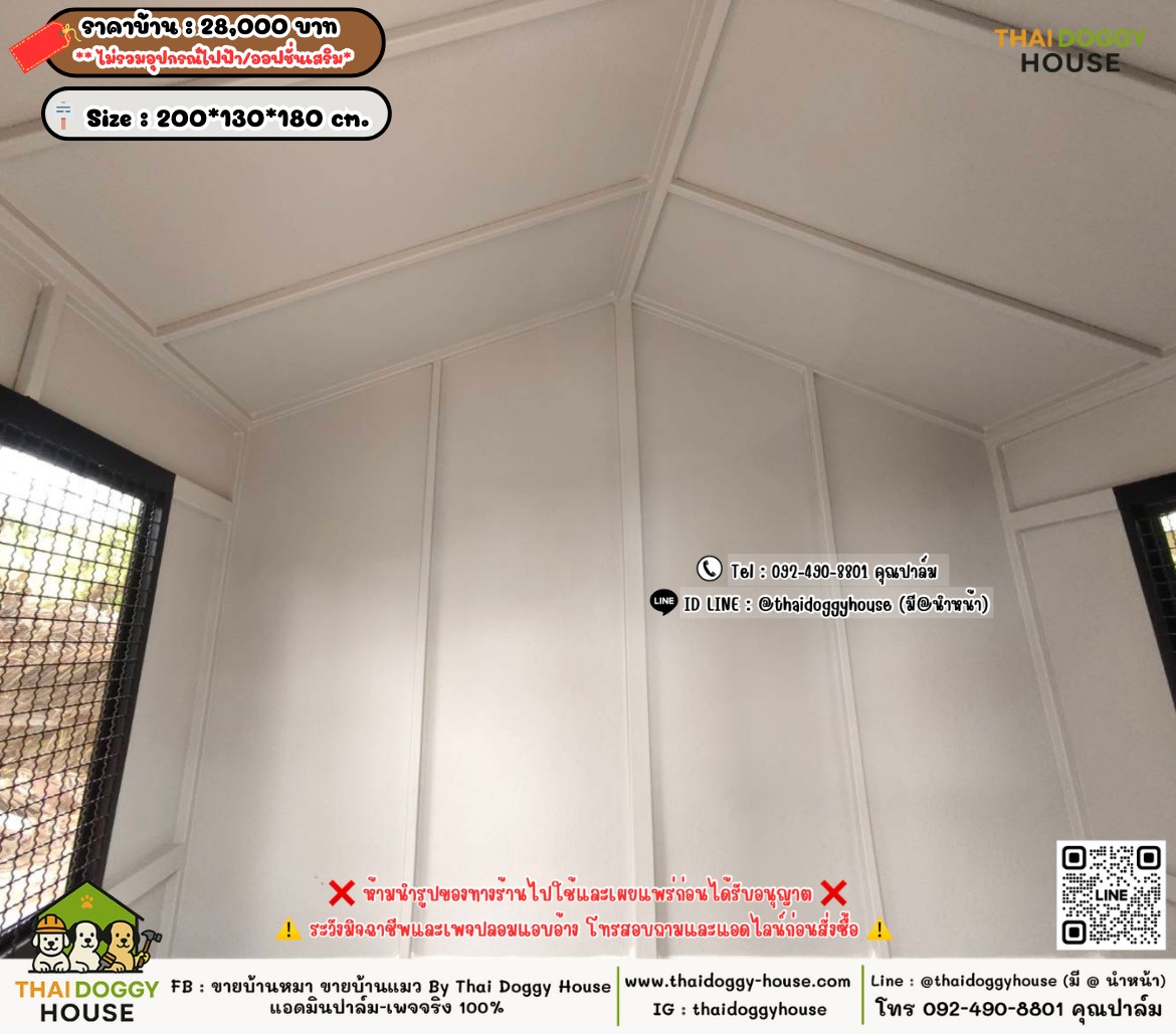 บ้านหมา บ้านแมว 𝐓𝐡𝐚𝐢 𝐝𝐨𝐠𝐠𝐲 𝐡𝐨𝐮𝐬𝗲