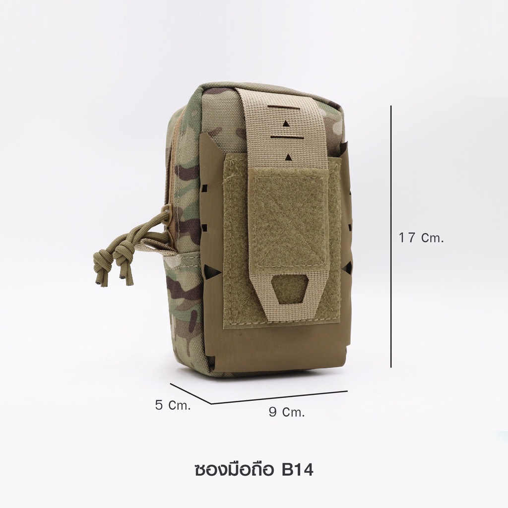 ซองมือถือ B14﹝Tactical Vest﹞